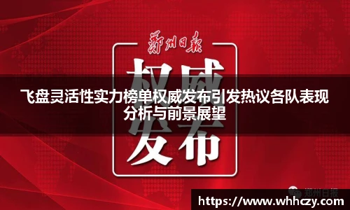 必一运动