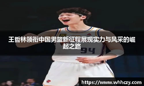 必一(运动科技有限公司)官方网站-B·Sport